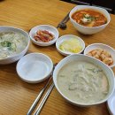 지은수제비
