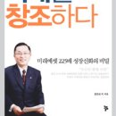 창조상사 이미지