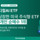 하나메디컬 이미지