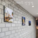 두쏠헤어 롯데마트신갈점
