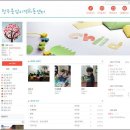용암지역아동센터 Daum카페
