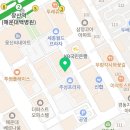 지오과학교습소