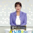GS25봉담센타점 | [동행복권] 로또 1089회 1등 당첨번호 당첨금 모의추첨 정보