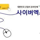 (주)더에스제이 네이버블로그