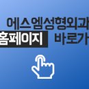 에스엠성형외과의원 네이버블로그