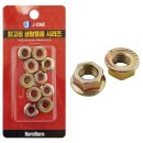 선은철물 이미지