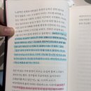 가회식당 | [일인칭 가난 : 그러나 일 인분은 아닌 - 안온] 책 리뷰