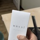 지향 | 프리미엄 디퓨저로 집 안 분위기 완전 바꿨다 | 무사이 오브제 디퓨저 판타지향 솔직 후기