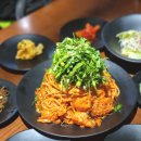 미나리 아구