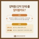 성모정신건강의학과의원 이미지