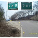 노곡주유소 이미지