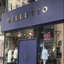 신흥로 190-1 | 🕴 벨레토 정장(MJ컨벤션패키지) 웨딩촬영 턱시도 대여 방문 후기