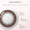 다비치안경 등촌역점 이미지