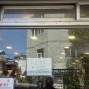 고집센그집갈비탕 부산화명점 이미지