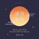 까치신발 이미지