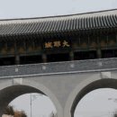 황강종주로-1 이미지