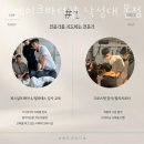 리메이크바디샵 이미지