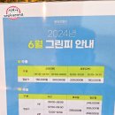 동원썬밸리 | 동원썬밸리CC 후기 넓은 페어웨이를 자랑합니다. (코스정보 포함)
