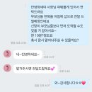 [결혼준비] #13-2. 우리엄마들 너무 예뻐🫢 | 본식 당일 혼주 헤메&amp;한복 후기(제이바이루나 / 나윤희한복)