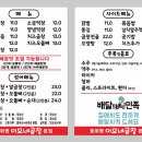 이모네곱창 이미지