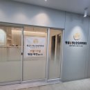 황금봄정신건강의학과의원 이미지