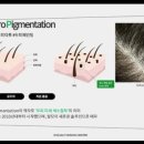 스칼프디자인센터 의정부점 이미지