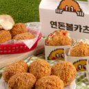 연돈볼카츠 제주성산일출봉점