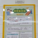 서리풀육아지원센터 이미지