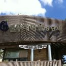 물푸레마을5단지 이미지