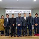 2026 민족의 화해와 일치를 위한 심포지엄 이미지