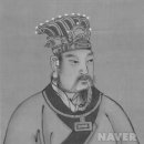 희창건설(주) | 주문왕(周文王)--아들 삶은 곰탕을 먹다