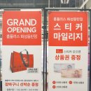 대짜마켓
