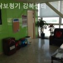 포낙보청기강북센터