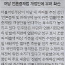 구제나라 이미지