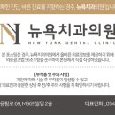 늘기쁜치과의원 이미지