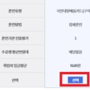 삼송간호학원