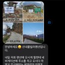 얼음골풀빌라 이미지