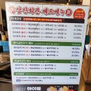 삼산마을회관 | 운정맛집 삼산회관 파주운정가람마을점, 닭김치구이 후기