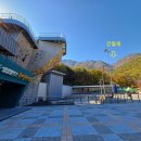 국제클라이밍장 이미지