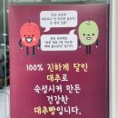 안가네대추빵 이미지