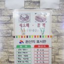 큰손 오리농장 이미지