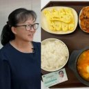 하나식당급식 이미지