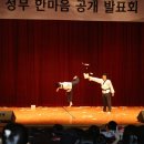 정무 태권도 이미지