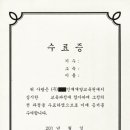 푸른스케치