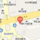 한관지이비인후과의원 이미지