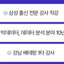 에이치데이터랩