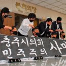 충주시의회 본회의장 로비 이미지