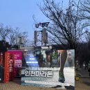 문학경기장(월드컵경기장)(37157) | 제1회 2025 인천마라톤 풀코스 후기 _ 3시간 28분 38초