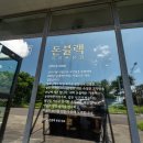 제주월드컵경기장(1층) 이미지