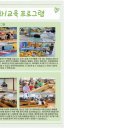 늘푸른지역아동센터 이미지